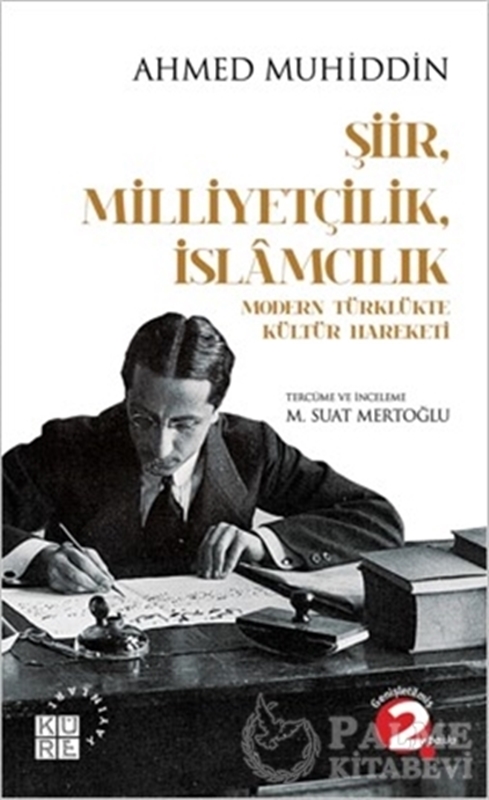 resm Şiir Milliyetçilik İslamcılık