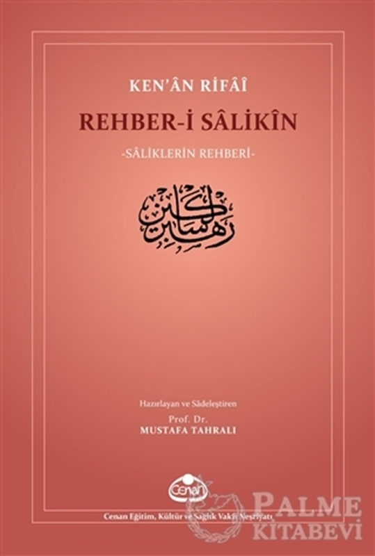 resm Rehber-i Salikin