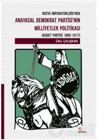 Resim Rusya İmparatorluğu'nda Anayasal Demokrat Partisi'nin Milletler Politikası (Kadet Partisi 1905-1917)