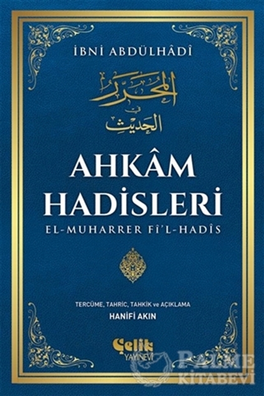 resm Ahkam Hadisleri