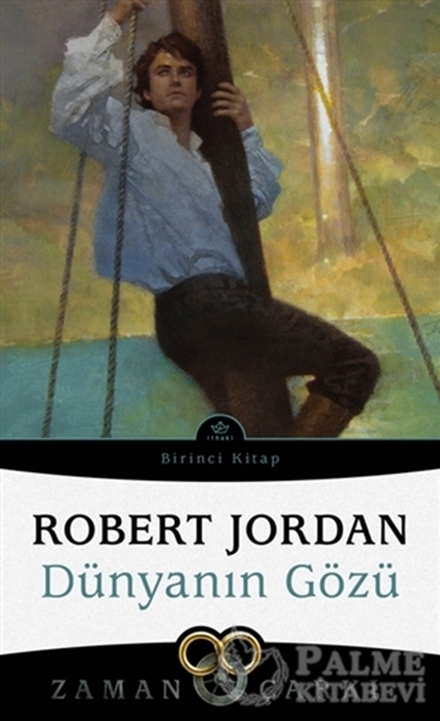 resm Dünyanın Gözü - Zaman Çarkı 1