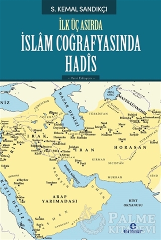 resm İlk Üç Asırda İslam Coğrafyasında Hadis