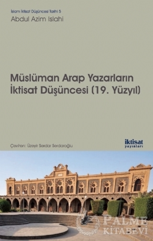 resm Müslüman Arap Yazarların İktisat Düşünceleri (19. Yüzyıl)