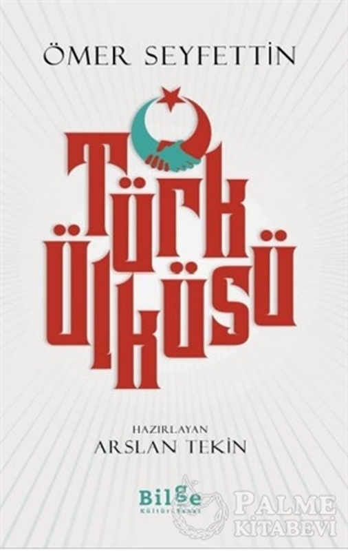 resm Türk Ülküsü
