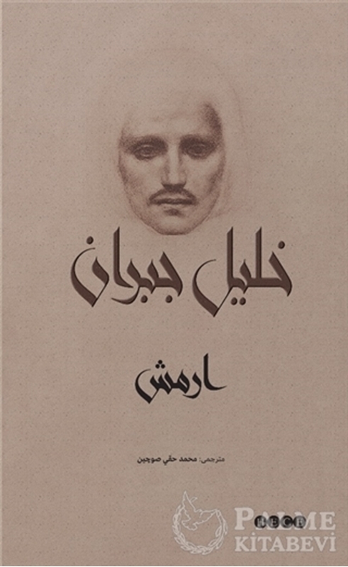 resm Ermiş (Osmanlıca)