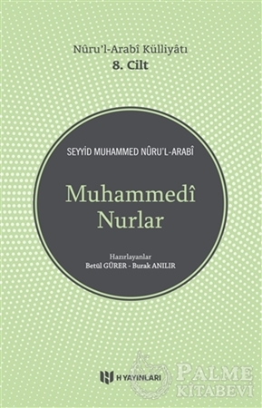 Resim Muhammedi Nurlar - Nuru'l-Arabi Külliyatı