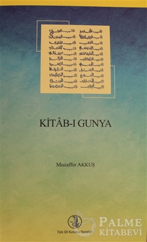 resm Kitab-ı Gunya