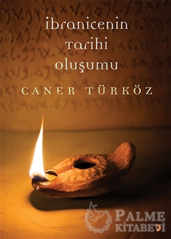 resm İbranicenin Tarihi Oluşumu