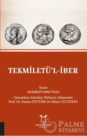 Resim Tekmiletü’l-İber