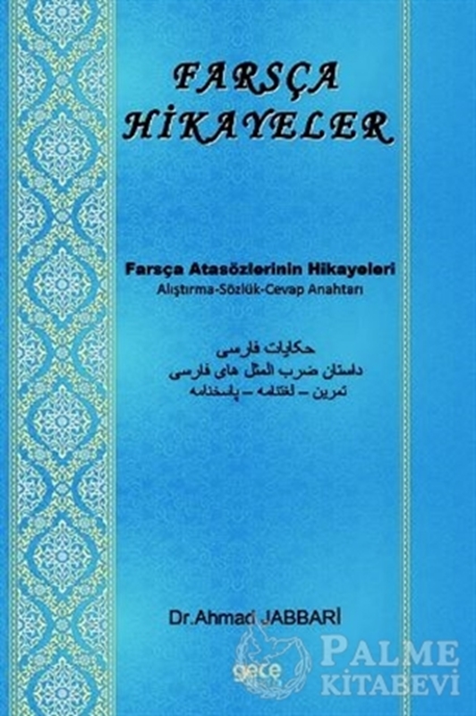 resm Farsça Hikayeler