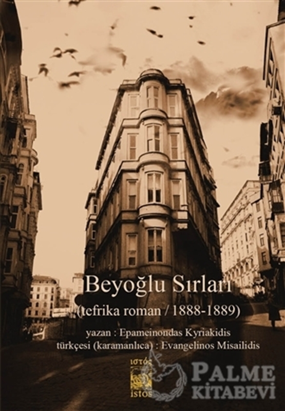 resm Beyoğlu Sırları