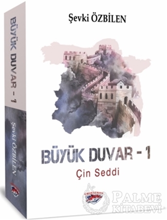 Resim Büyük Duvar - 1