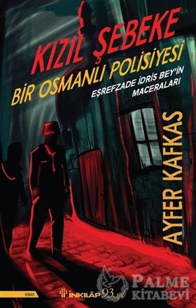 Resim Kızıl Şebeke