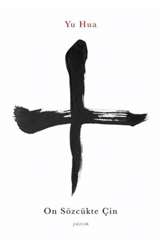 resm On Sözcükte Çin