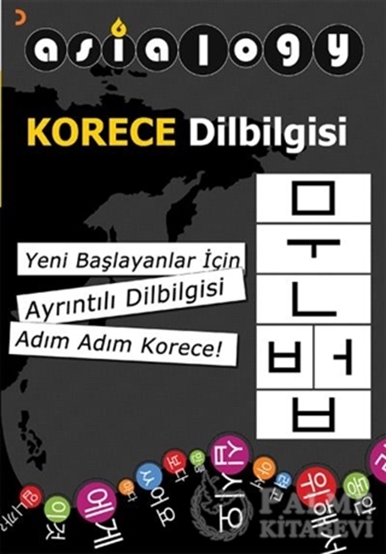 resm Asialogy Korece Dilbilgisi
