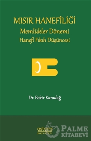 Resim Mısır Hanefiliği