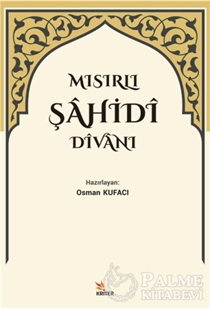 Resim Mısırlı Şahidi Divanı