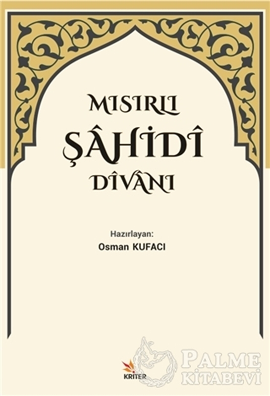 resm Mısırlı Şahidi Divanı