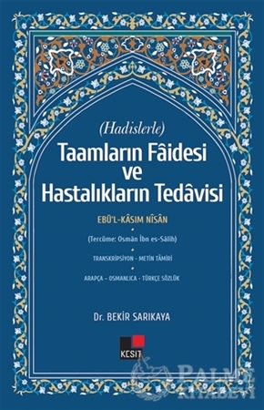 Resim Hadislerle Taamların Faidesi ve Hastalıkların Tedavisi