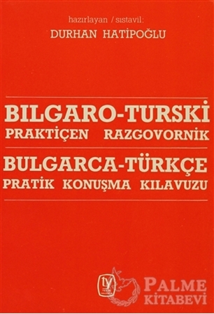 Resim Bulgarca - Türkçe / Pratik Konuşma Kılavuzu Bılgaro - Turski / Praktiçen Razgovornik