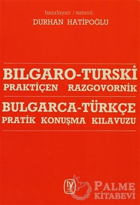 resm Bulgarca - Türkçe / Pratik Konuşma Kılavuzu Bılgaro - Turski / Praktiçen Razgovornik