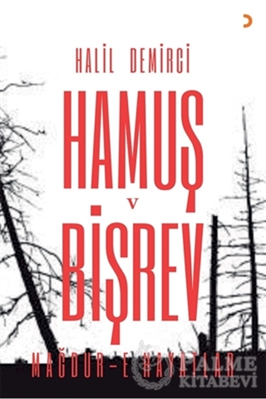 resm Hamuş ve Bişrev