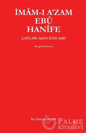 Resim İmam-ı A'zam Ebu Hanife