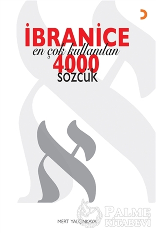 resm İbranice En Çok Kullanılan 4000 Sözcük