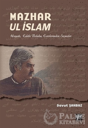Resim Mazhar Ul İslam