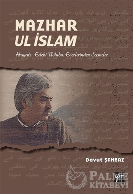 resm Mazhar Ul İslam