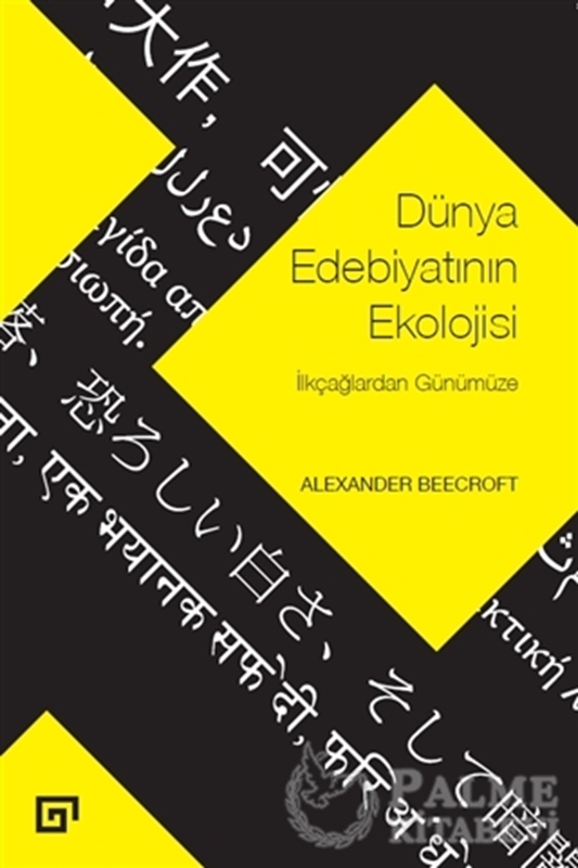 resm Dünya Edebiyatının Ekolojisi