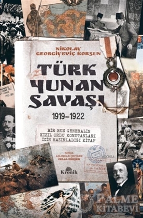 Resim Türk-Yunan Savaşı