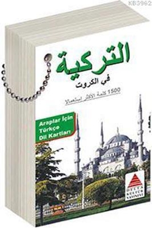 Resim Araplar İçin Türkçe Dil Kartları