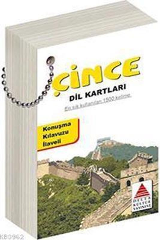 resm Çince Dil Kartları