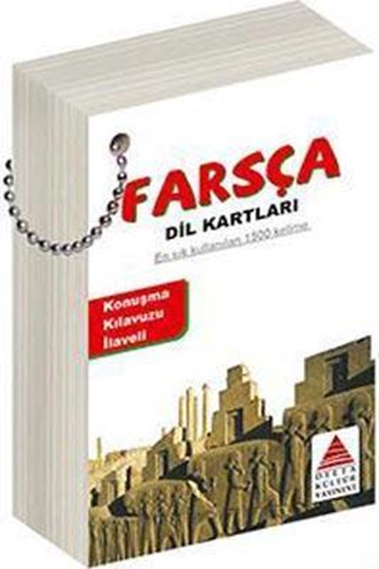 resm Farsça Dil Kartları