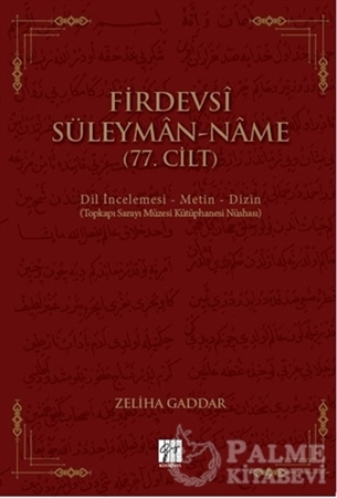 Resim Firdevsi Süleyman-Name (77.Cilt)