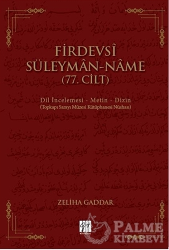 resm Firdevsi Süleyman-Name (77.Cilt)