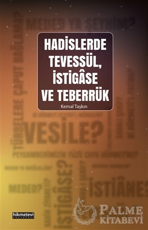 resm Hadislerde Tevessül, İstigase ve Teberrük