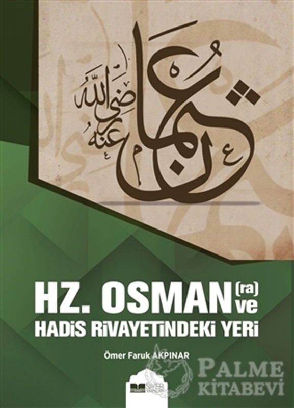 resm Hz. Osman ve Hadis Rivayetindeki Yeri