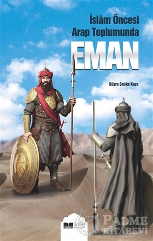resm Eman