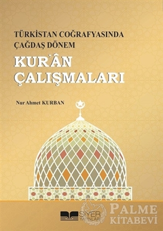resm Kur'an Çalışmaları