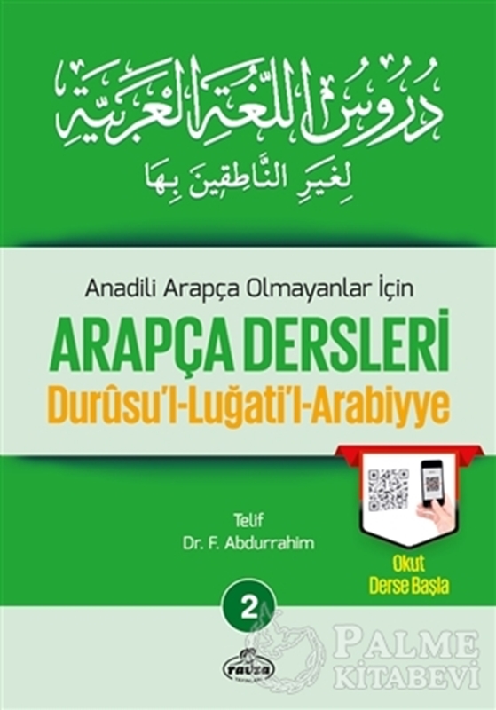 resm Anadili Arapça Olmayanlar İçin Arapça Dersleri - Durusu'l-Luğati'l-Arabiyye 2