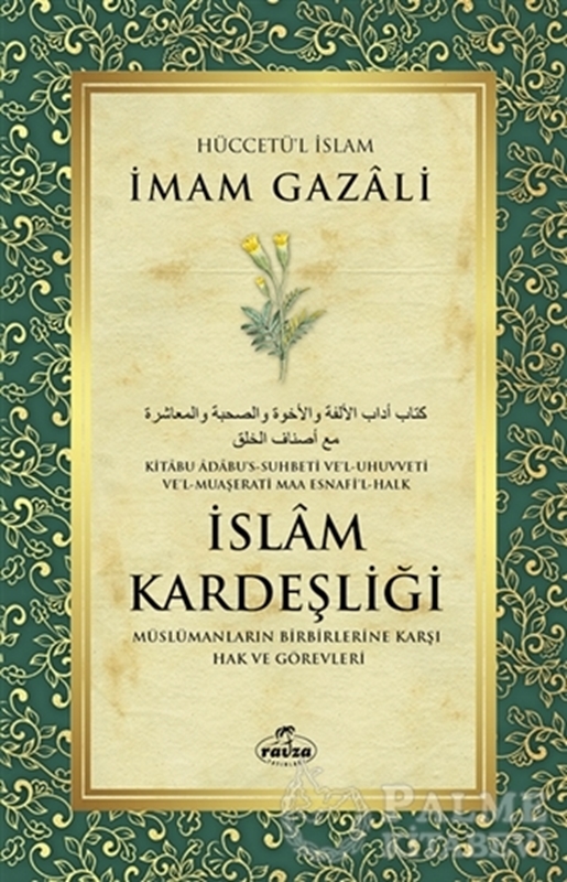 resm İslam Kardeşliği
