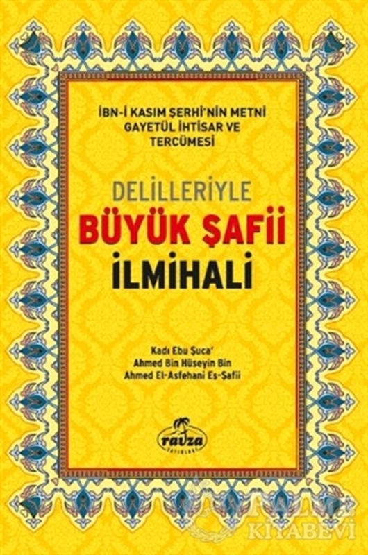 resm Delilleriyle Büyük Şafii İlmihali (Ciltli, Şamua)