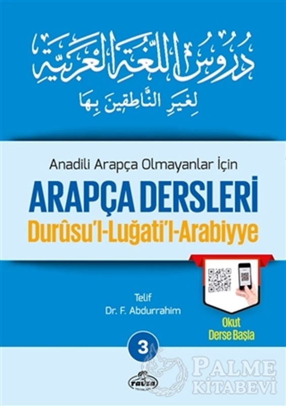 resm Anadili Arapça Olmayanlar İçin Arapça Dersleri - Durusu'l-Luğati'l-Arabiyye 3