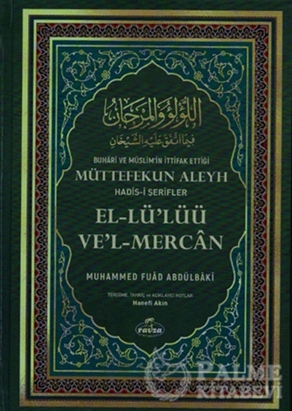 resm El-Lü'Lüü Ve'l-Mercan (Şamua)