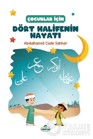 Resim Çocuklar İçin Dört Halifenin Hayatı