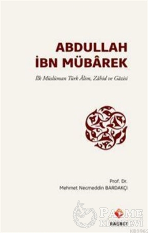 resm Abdullah İbn Mübarek