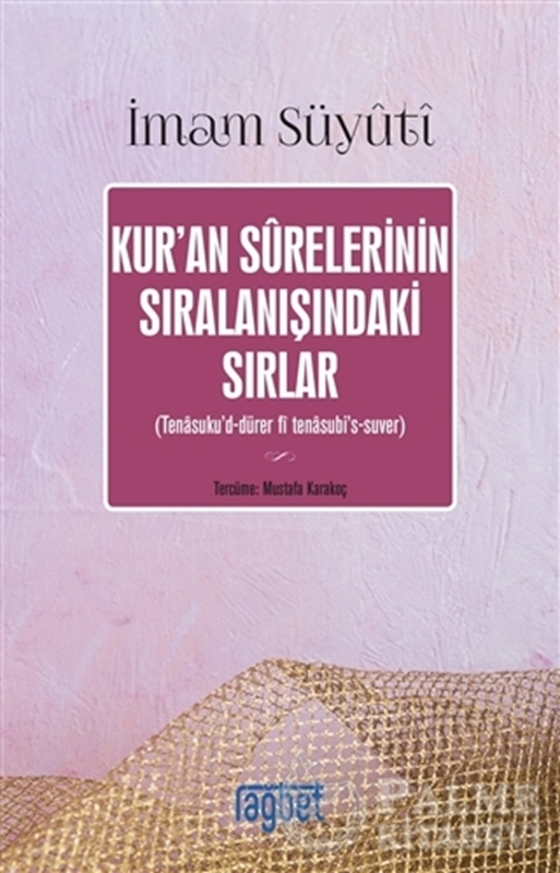 resm Kur’an Surelerinin Sıralanışındaki Sırlar
