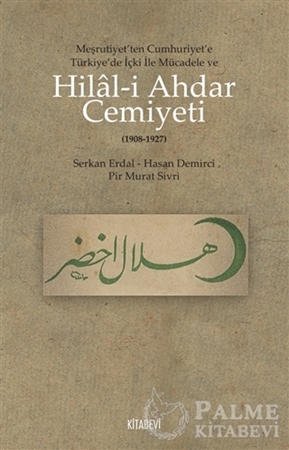 Resim Hilal-i Ahdar Cemiyeti